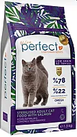 PERFECT Az Tahıllı Kısırlaştırılmış Somonlu Kedi Maması 1.5 Kg